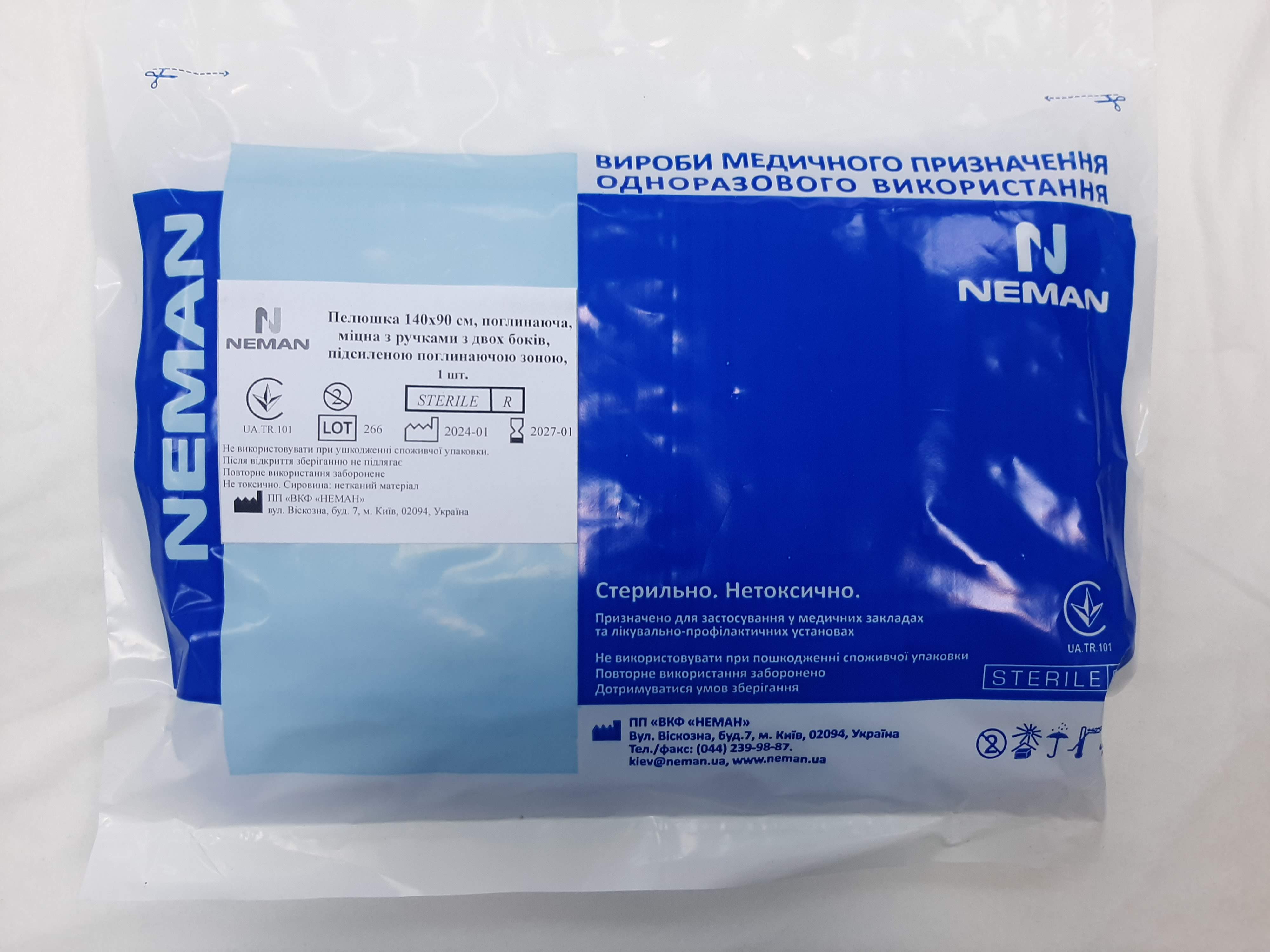 Пелюшка 140х90 см, поглинаюча, міцна з ручками з двох боків, стерильна ТМ Неман (одноразового використання)